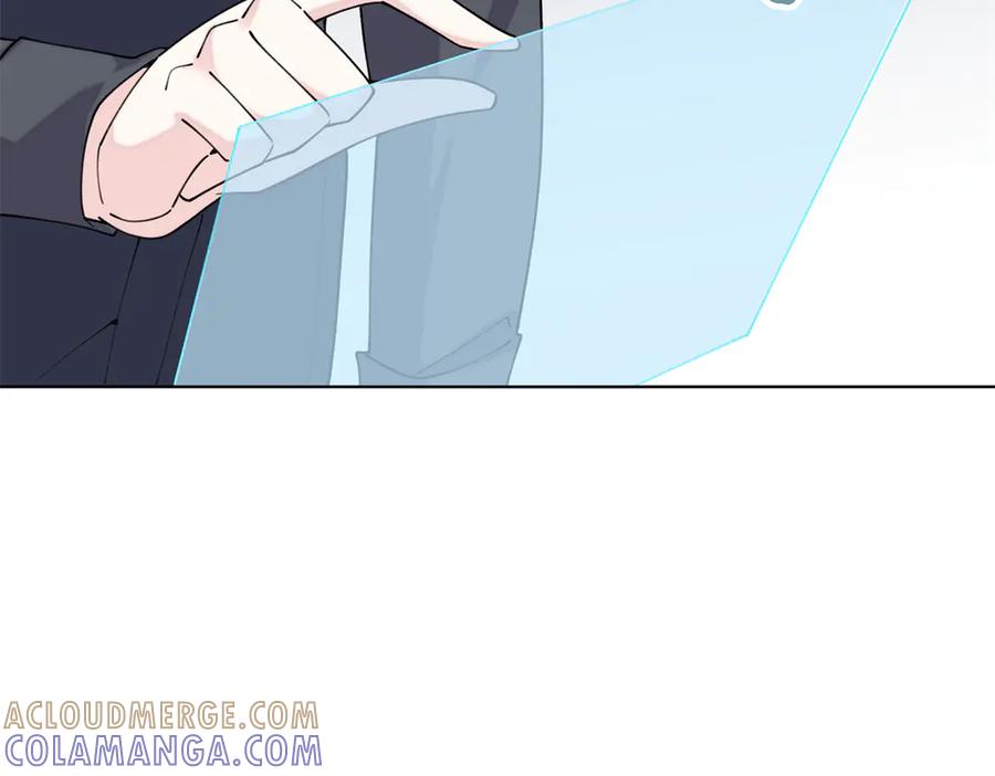 《白天被逃婚晚上被奶凶指挥官求抱抱》119 你个王八蛋 第57页