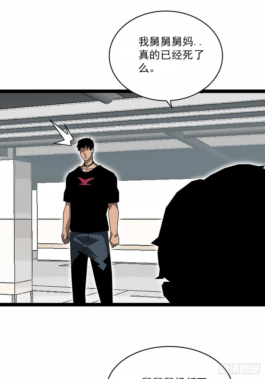 《王炸》窃取 第11页