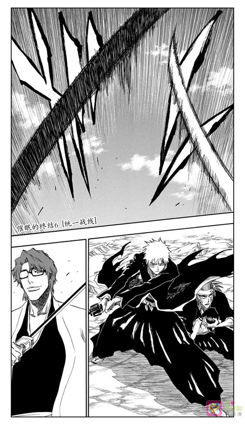 死神_境·界 第174话 第2页