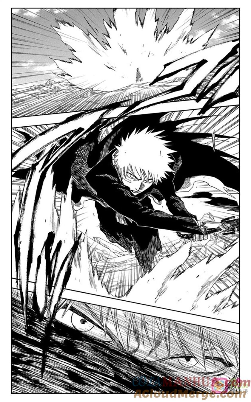 死神_境·界 第174话 第13页
