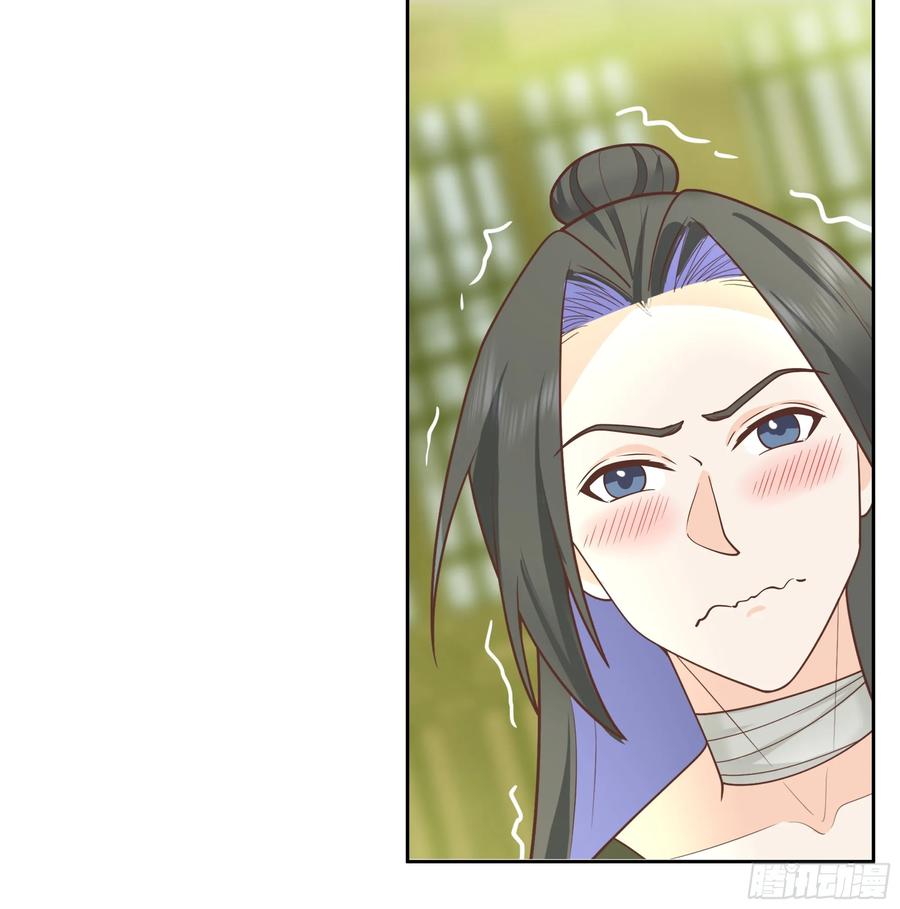 《师姐，我不想努力了》吾乃灵根机缘 第8页