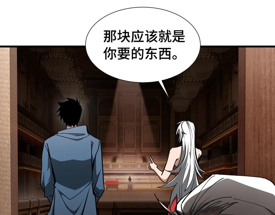《异狱暴君：我的影子能无限进化》第25话 竞拍 第60页