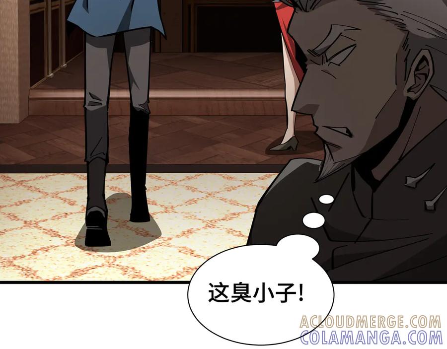 《异狱暴君：我的影子能无限进化》第25话 竞拍 第61页