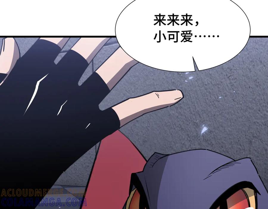 《异狱暴君：我的影子能无限进化》第28话 拼合碎片 第105页