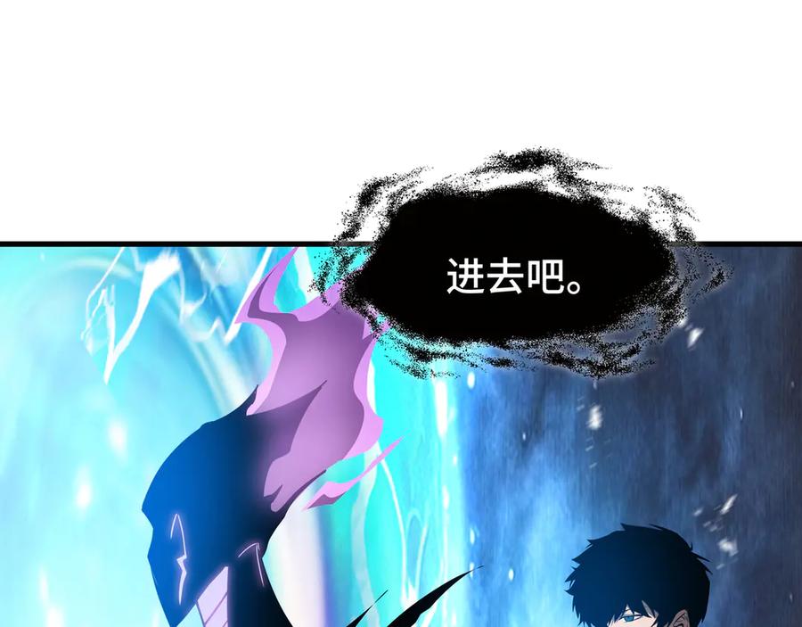 《异狱暴君：我的影子能无限进化》第28话 拼合碎片 第63页