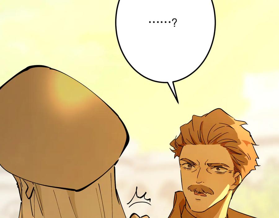 六岁开始成为女王 - 故事：“陷阱” - 第96张图