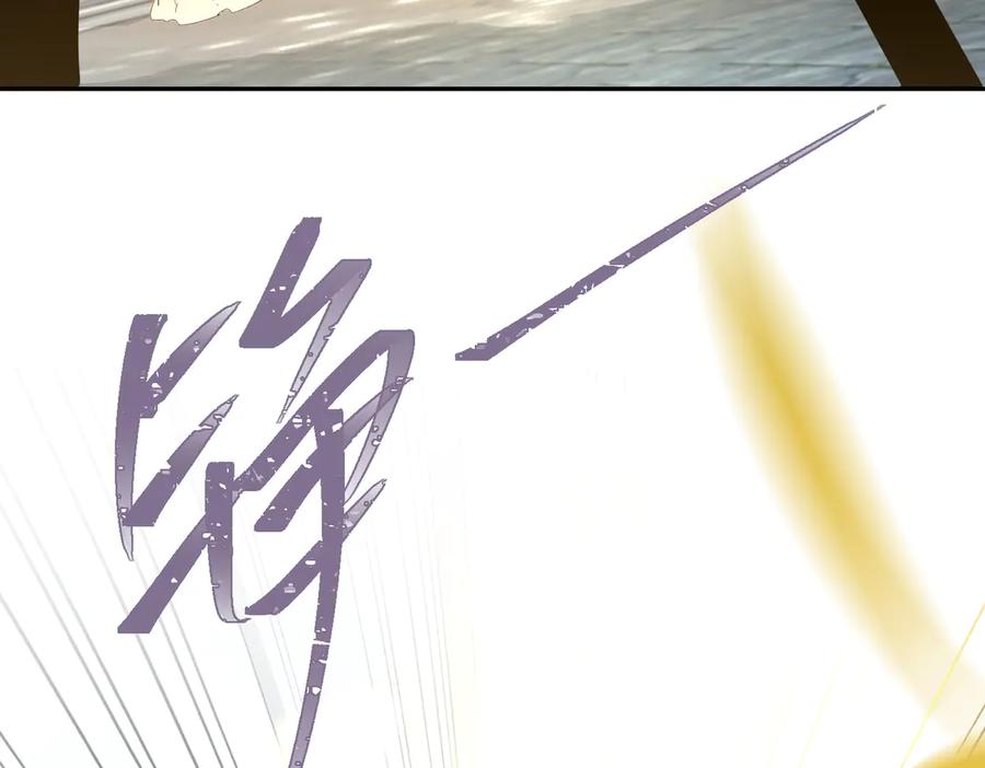 六岁开始成为女王 - 故事：“陷阱” - 第46张图