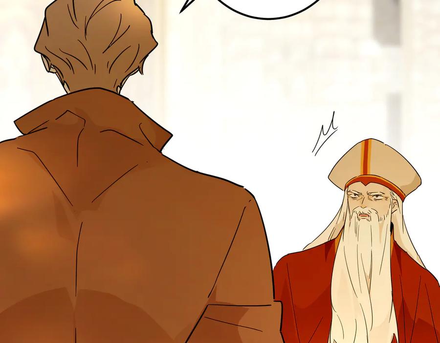 六岁开始成为女王 - 故事：“陷阱” - 第87张图