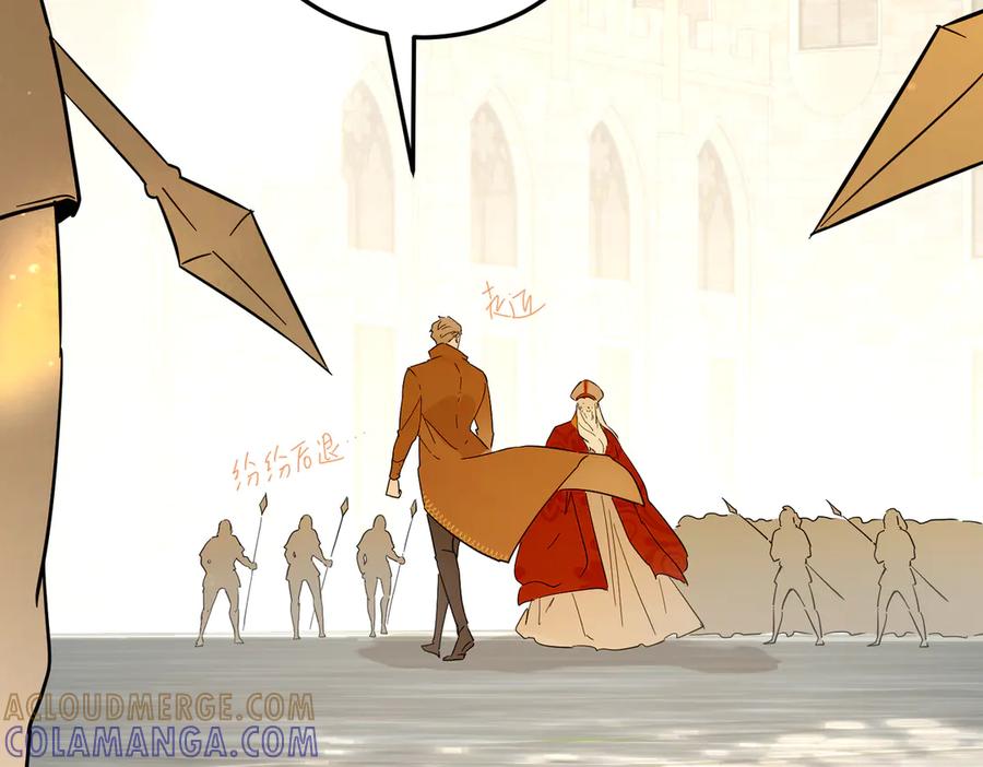 六岁开始成为女王 - 故事：“陷阱” - 第61张图