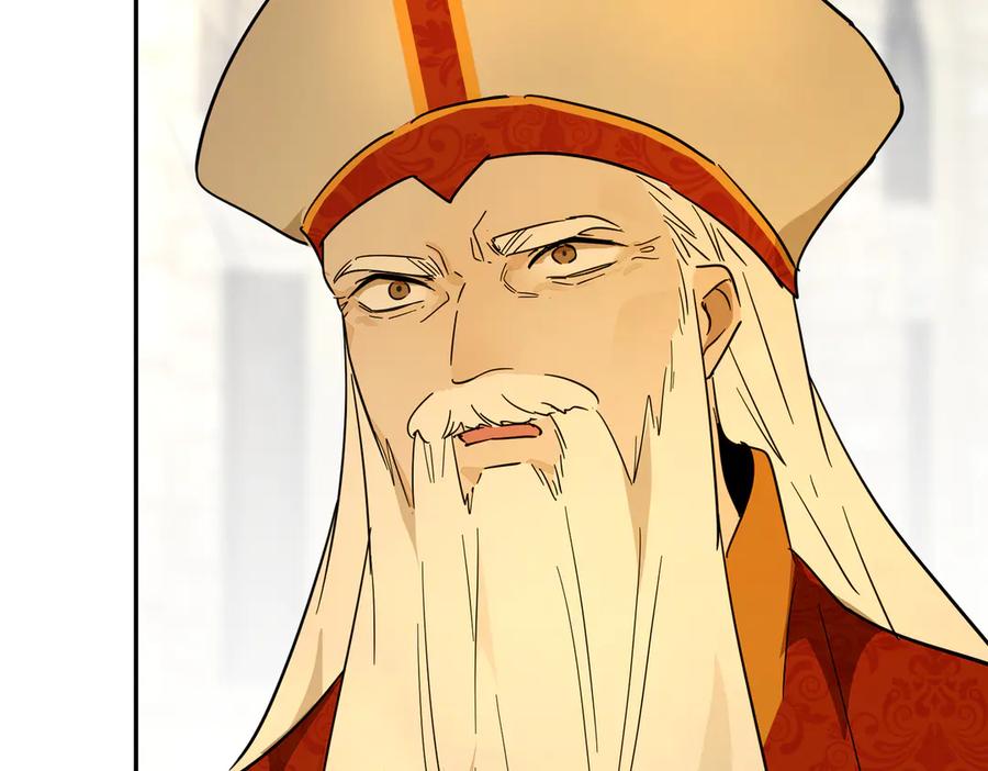 六岁开始成为女王 - 故事：“陷阱” - 第92张图