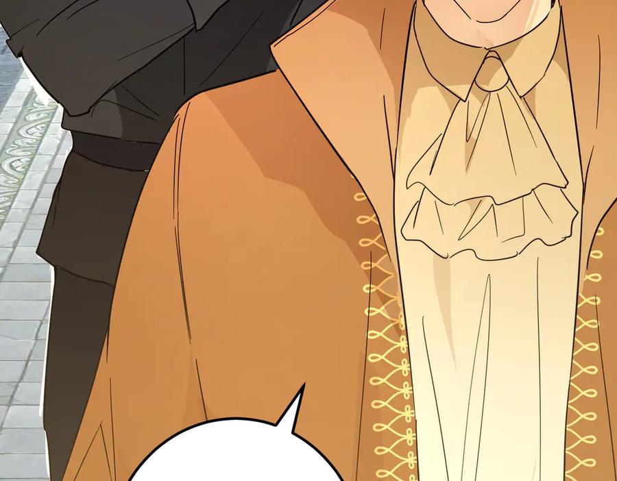 六岁开始成为女王 - 故事：“陷阱” - 第51张图