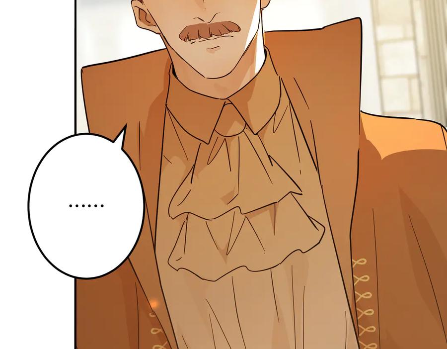 六岁开始成为女王 - 故事：“陷阱” - 第38张图