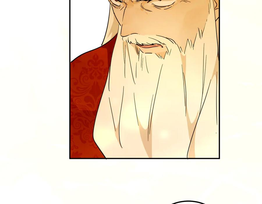 六岁开始成为女王 - 故事：“陷阱” - 第66张图