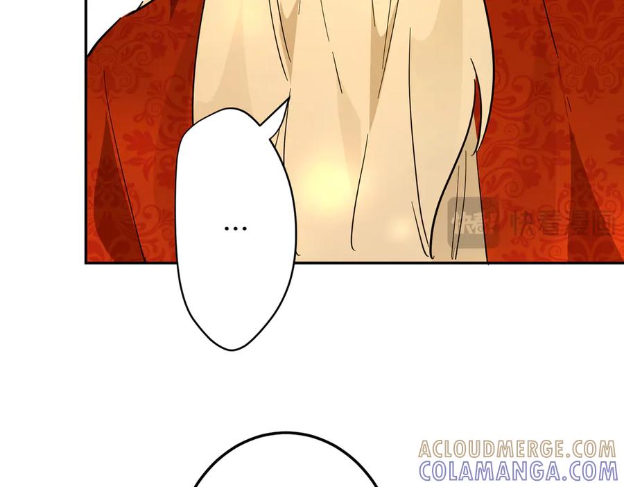 六岁开始成为女王 - 故事：“陷阱” - 第93张图