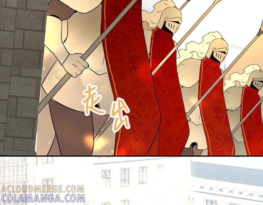 六岁开始成为女王 - 故事：“陷阱” - 第33张图