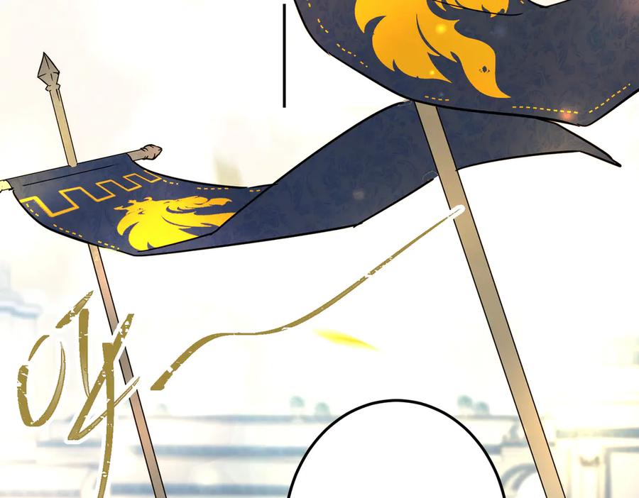 六岁开始成为女王 - 故事：“陷阱” - 第43张图