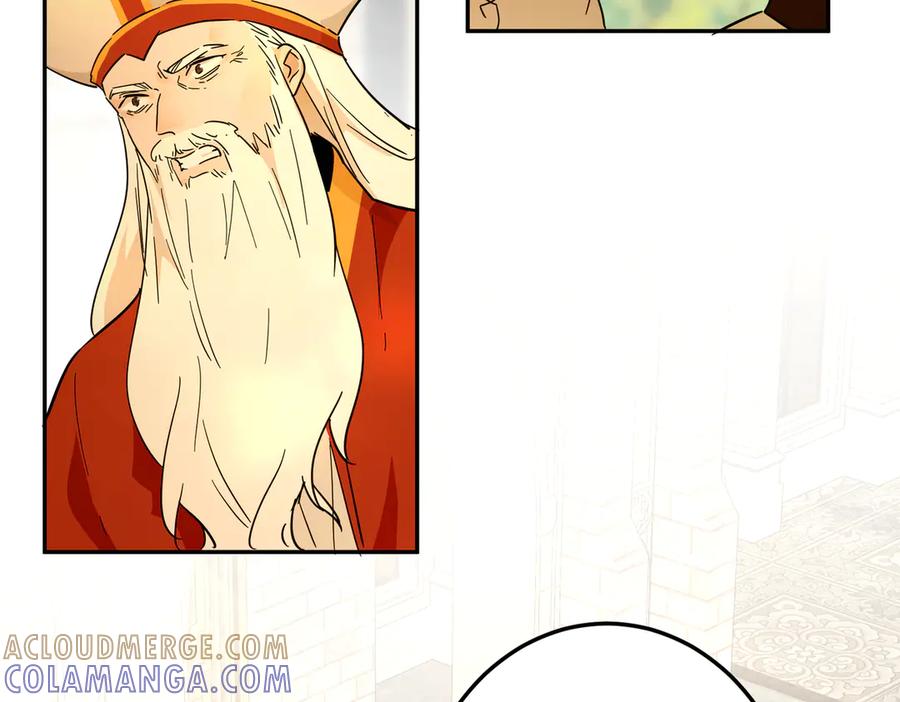 六岁开始成为女王 - 故事：“陷阱” - 第77张图