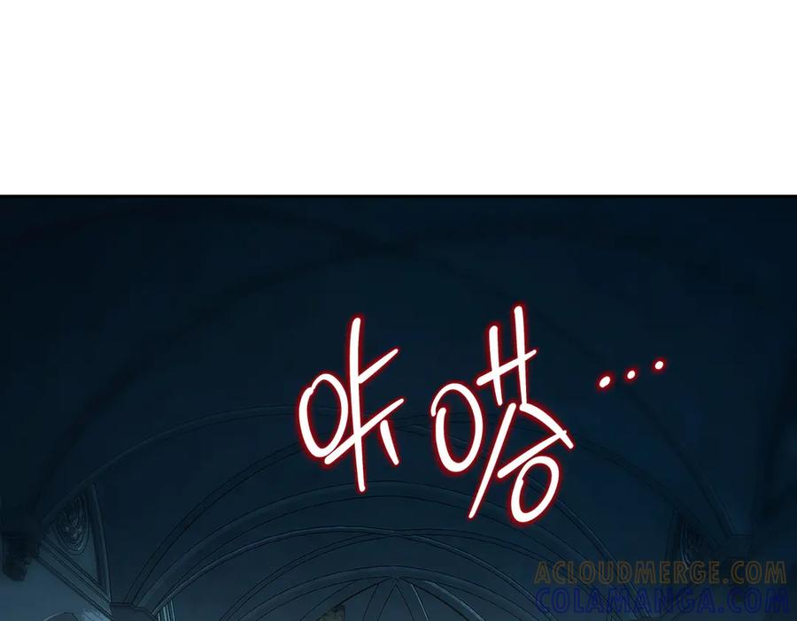 六岁开始成为女王 - 故事：“陷阱” - 第109张图