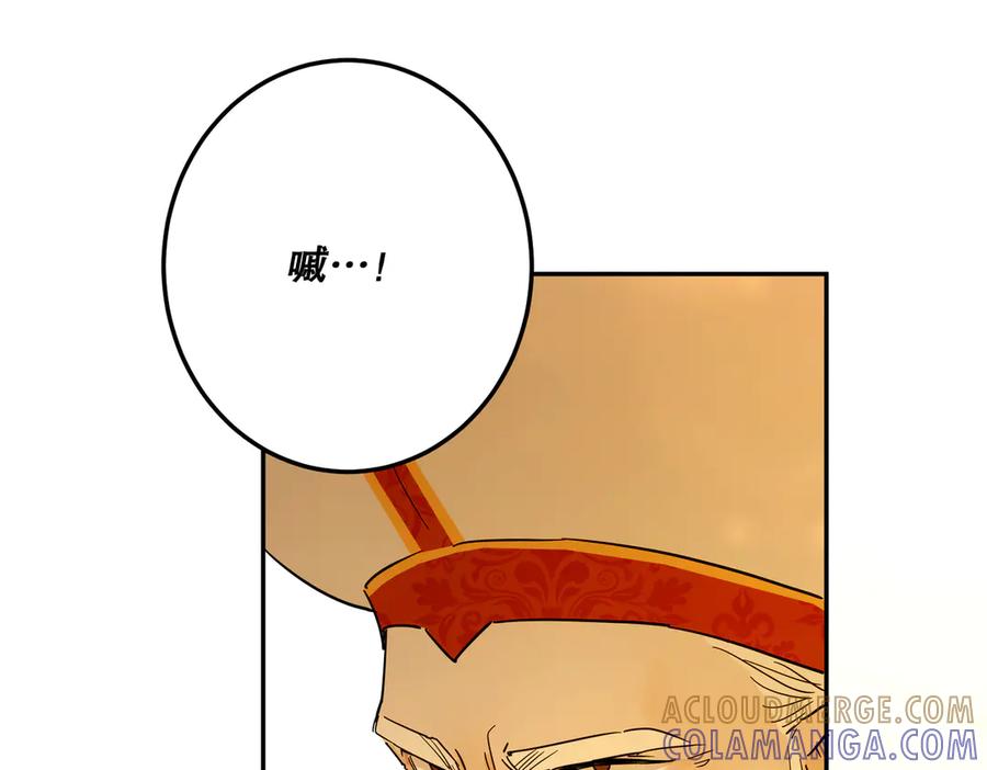 六岁开始成为女王 - 故事：“陷阱” - 第65张图