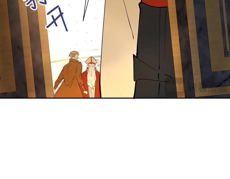 六岁开始成为女王 - 故事：“陷阱” - 第108张图