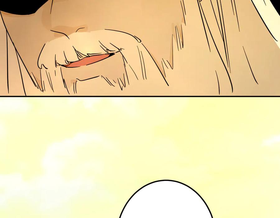 六岁开始成为女王 - 故事：“陷阱” - 第95张图