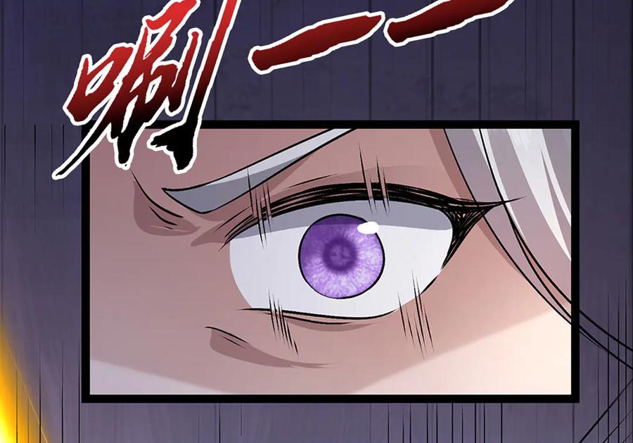 被困百万年：弟子遍布诸天万界 第386话 到底是何人！ 第60页