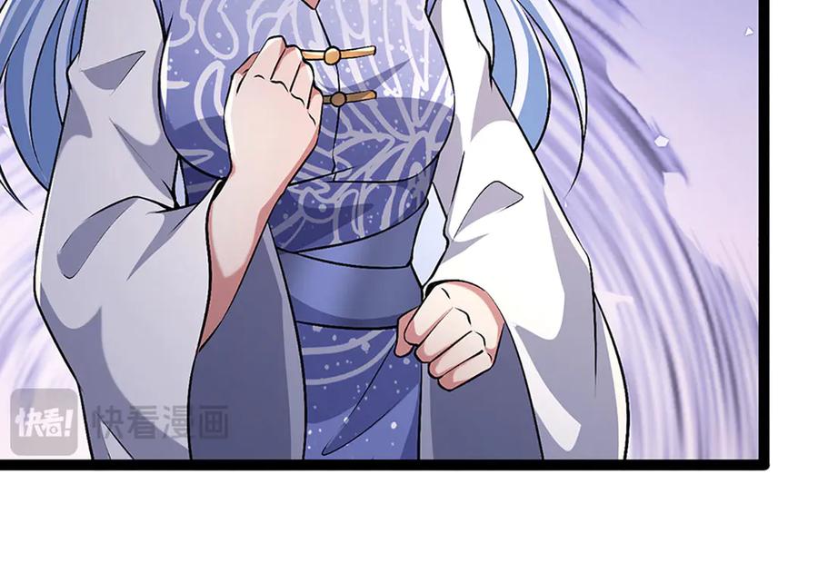 被困百万年：弟子遍布诸天万界 第386话 到底是何人！ 第52页