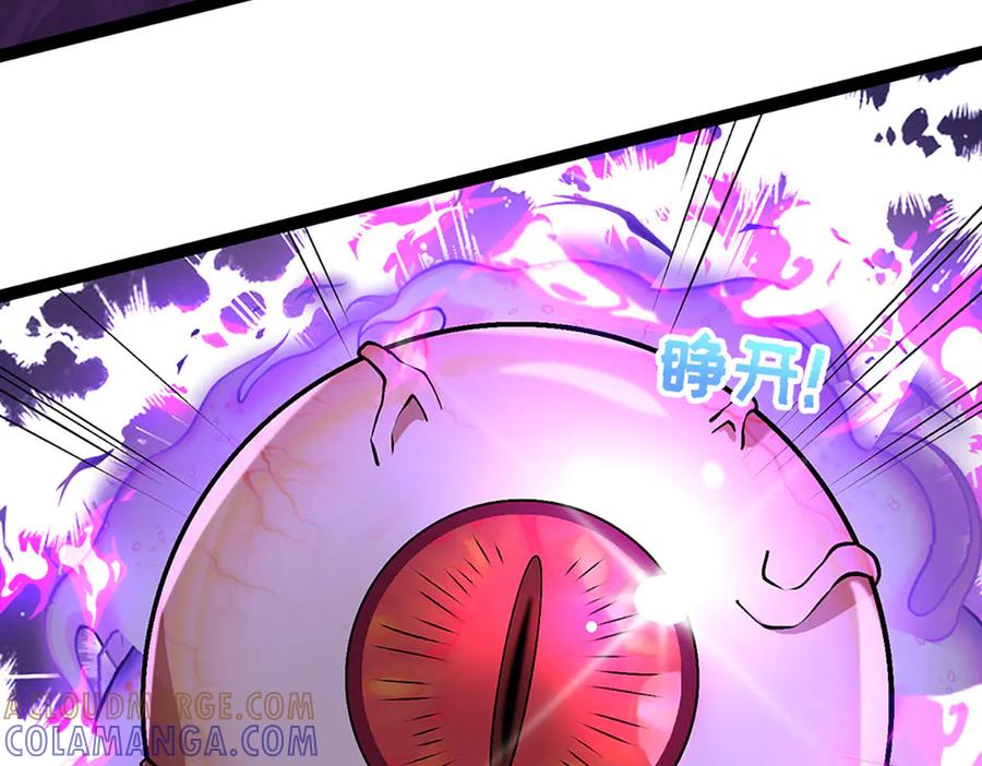 被困百万年：弟子遍布诸天万界 第386话 到底是何人！ 第69页