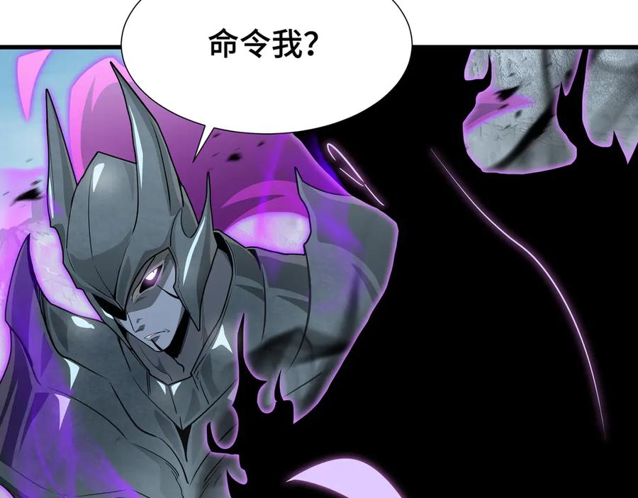 《异狱暴君：我的影子能无限进化》第37话 活体铠甲 第92页