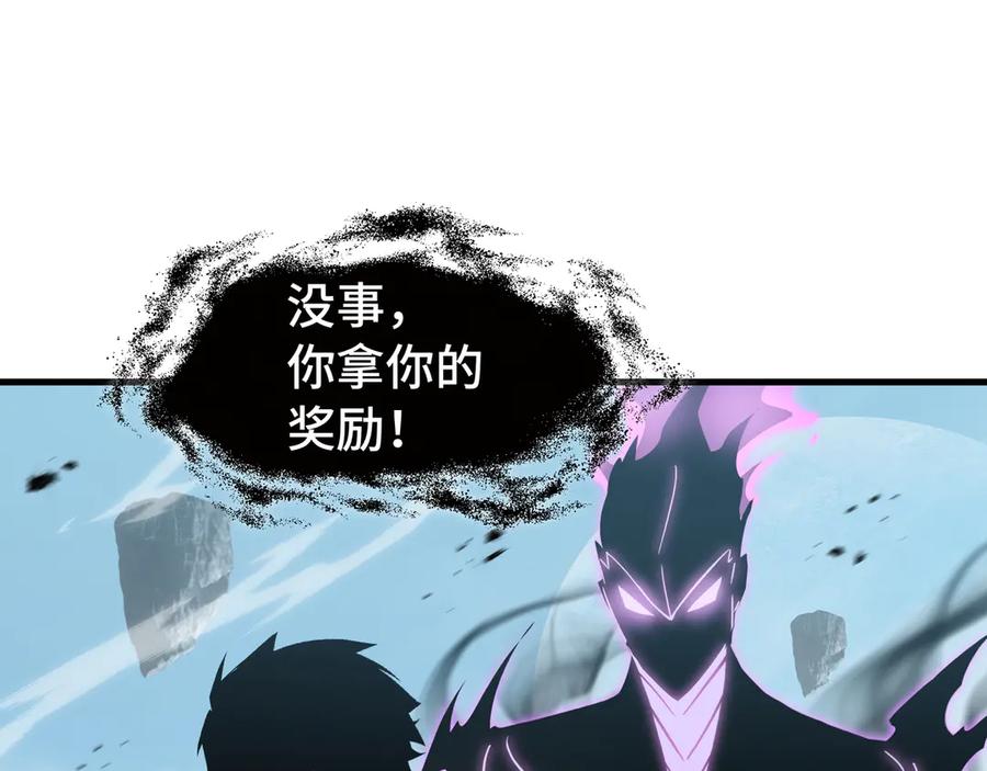 《异狱暴君：我的影子能无限进化》第37话 活体铠甲 第71页
