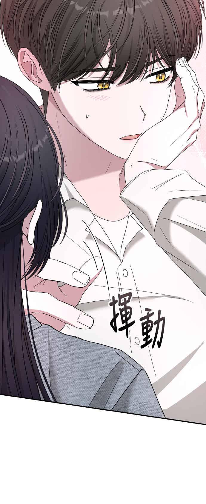 《误打误撞成为怪物天才演员》第51话(第1季完+后记) 第48页