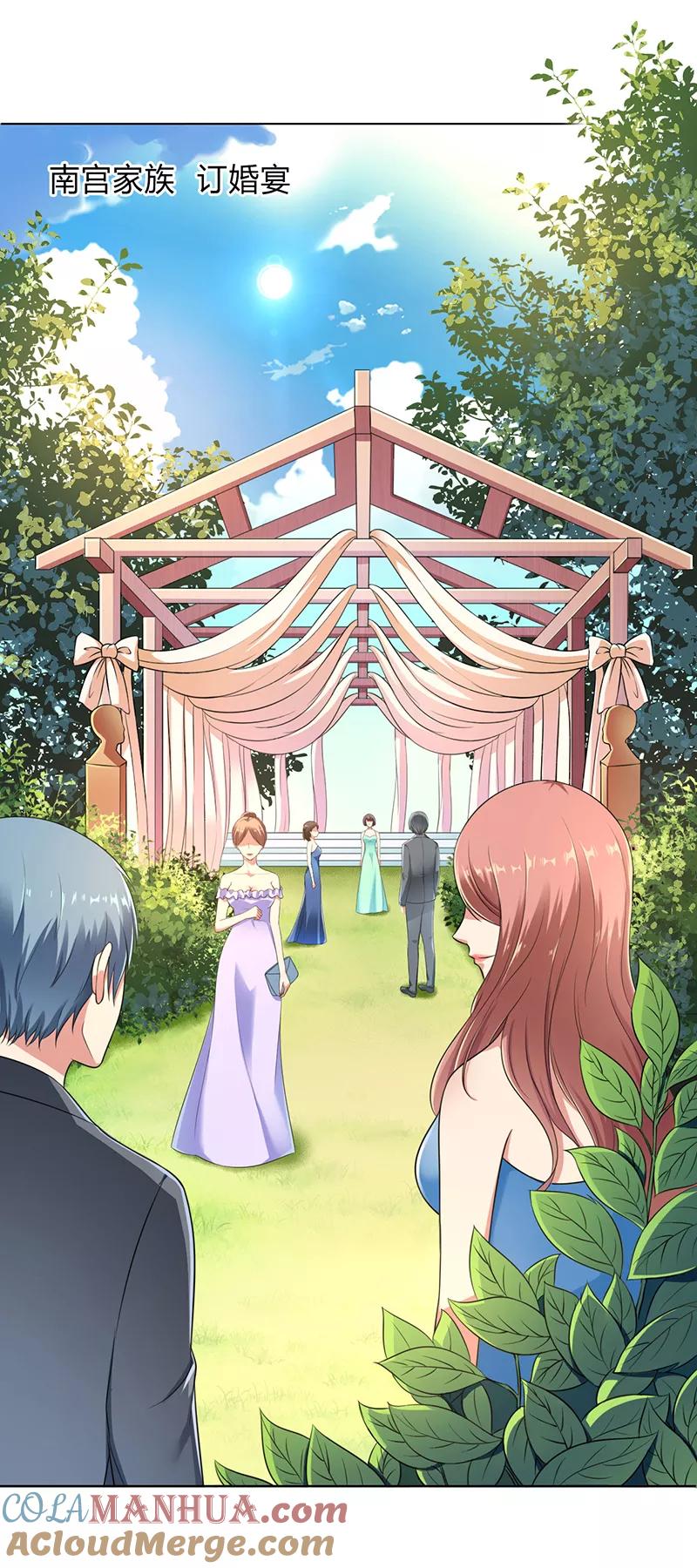 《致命宠妻：总裁纳命来！》第120话 最终话：我还欠你一场婚礼 第3页