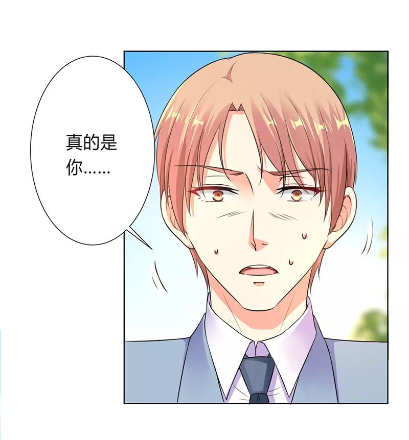 《致命宠妻：总裁纳命来！》第120话 最终话：我还欠你一场婚礼 第26页