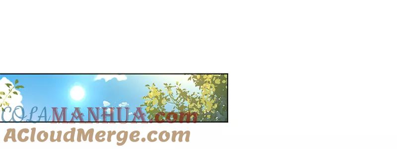 《致命宠妻：总裁纳命来！》第120话 最终话：我还欠你一场婚礼 第13页