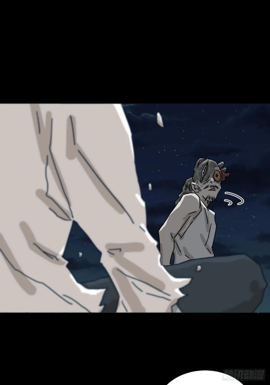 山傀：山神诡录 - 灵堂诡事（二八） - 第32张图