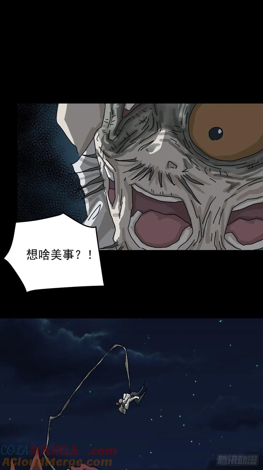 山傀：山神诡录 - 灵堂诡事（二八） - 第11张图