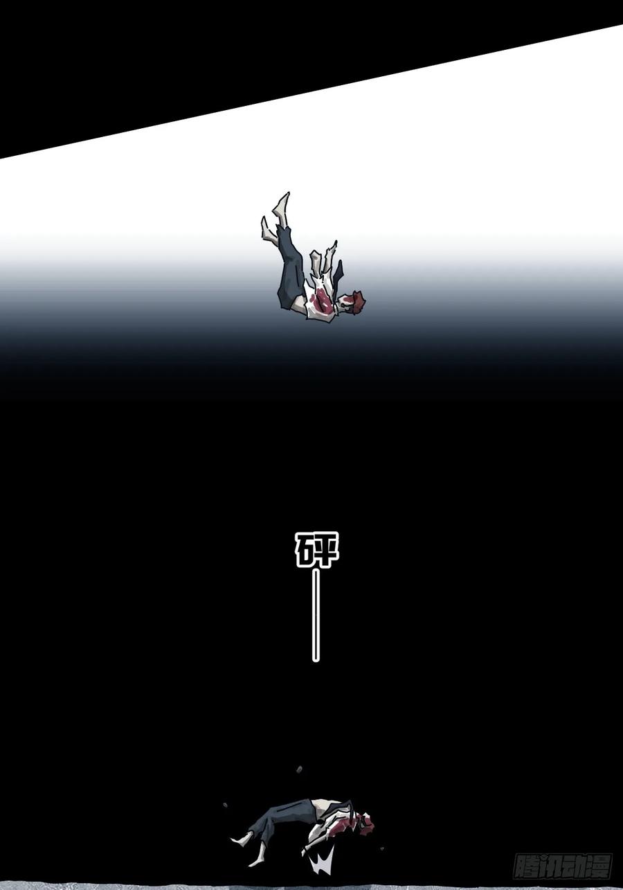 山傀：山神诡录 - 灵堂诡事（二八） - 第16张图