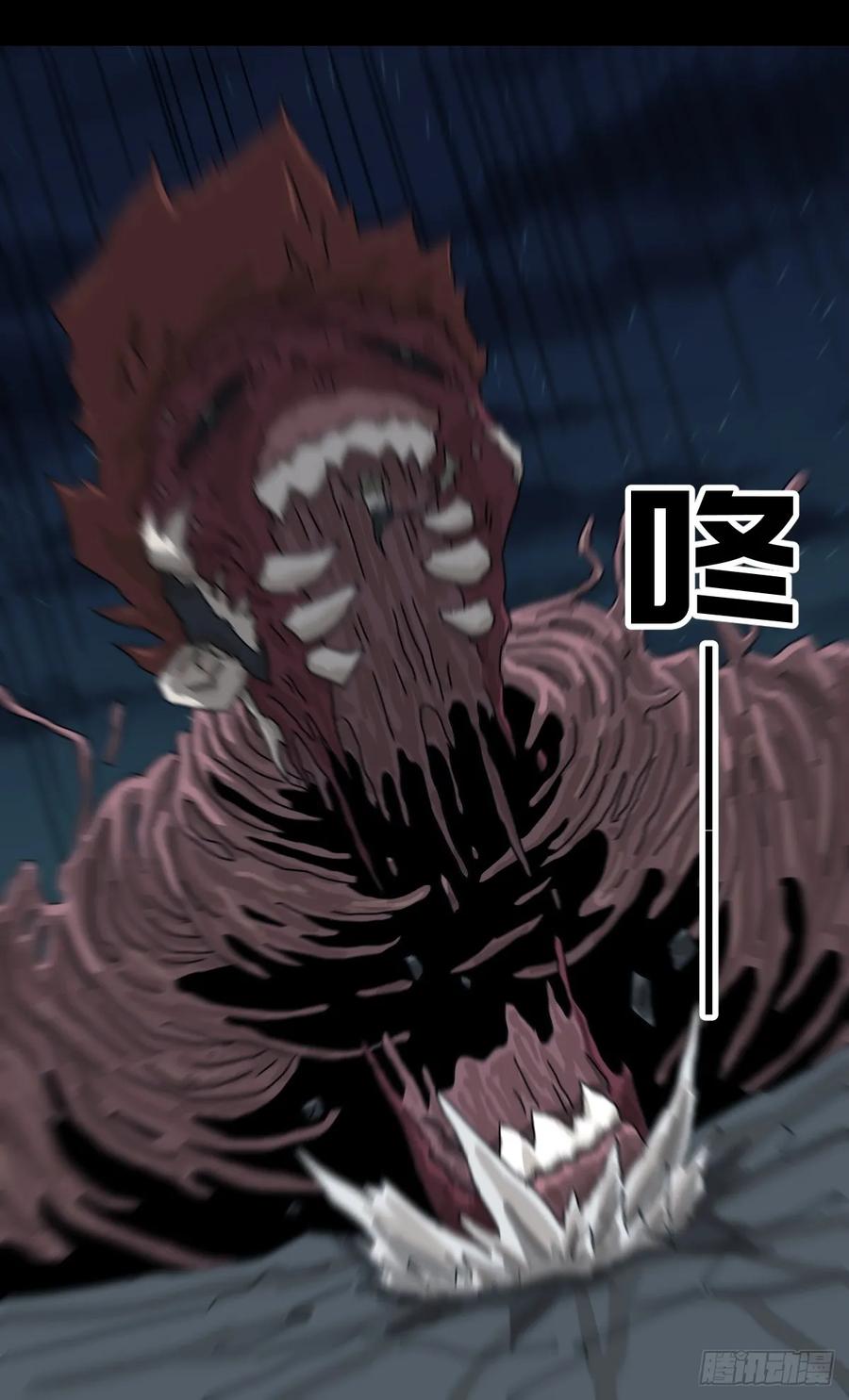 山傀：山神诡录 - 灵堂诡事（二八） - 第6张图