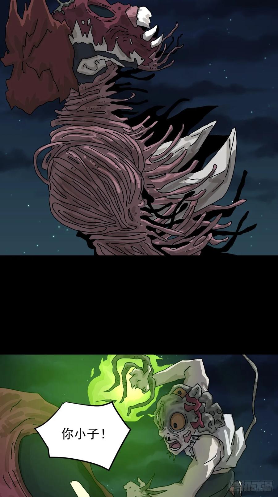 山傀：山神诡录 - 灵堂诡事（二八） - 第12张图