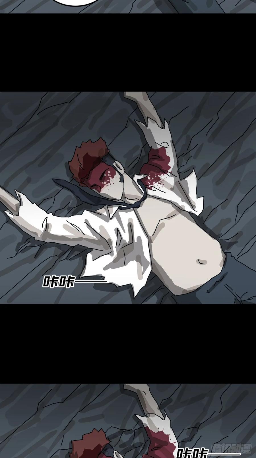 山傀：山神诡录 - 灵堂诡事（二八） - 第30张图