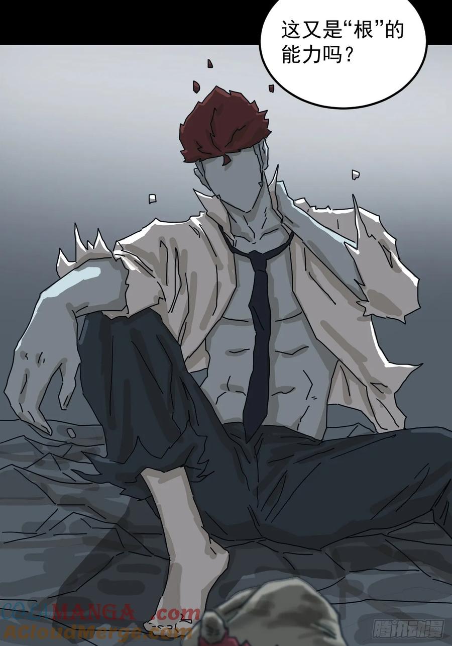 山傀：山神诡录 - 灵堂诡事（二八） - 第33张图