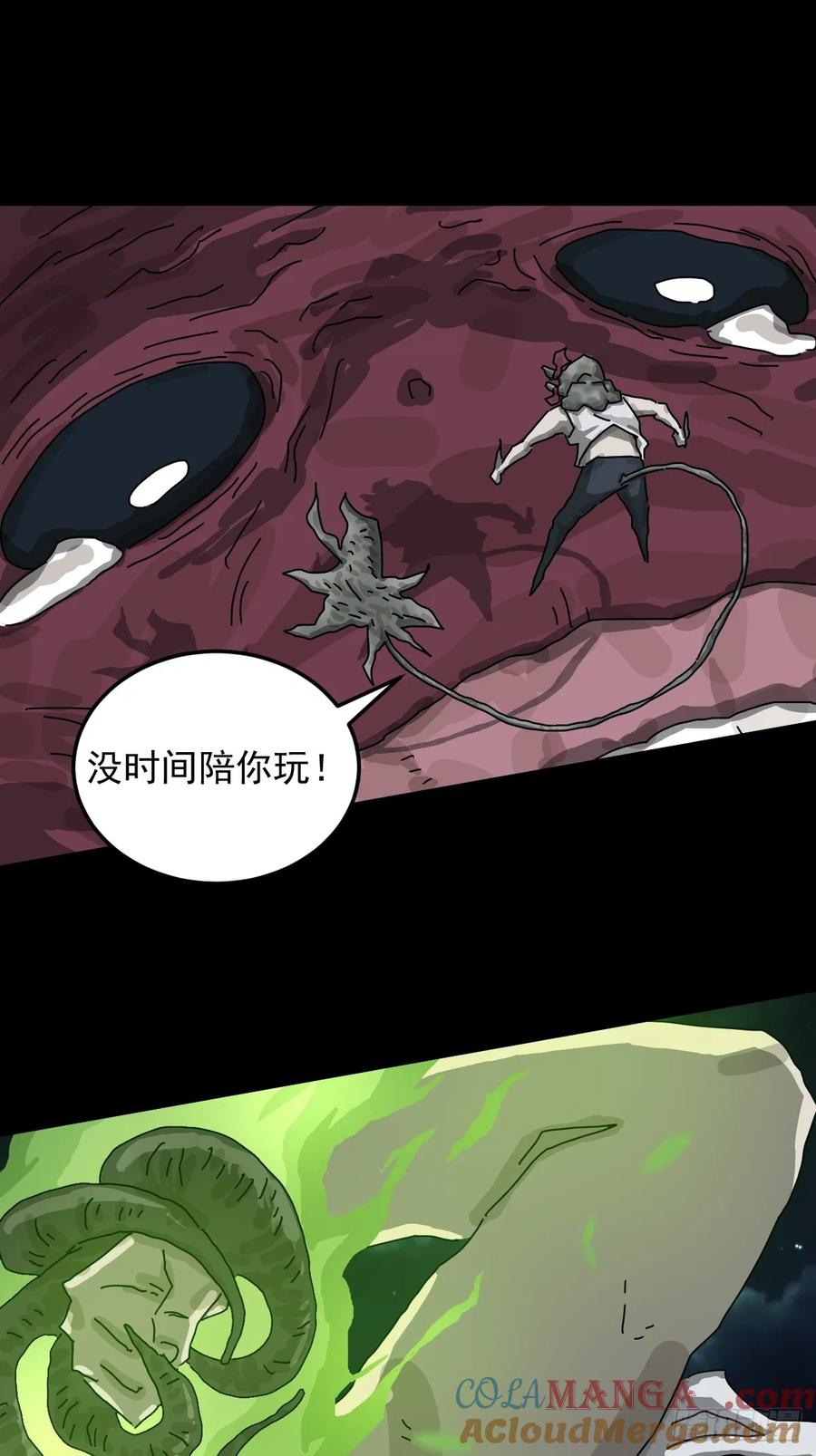 山傀：山神诡录 - 灵堂诡事（二八） - 第7张图