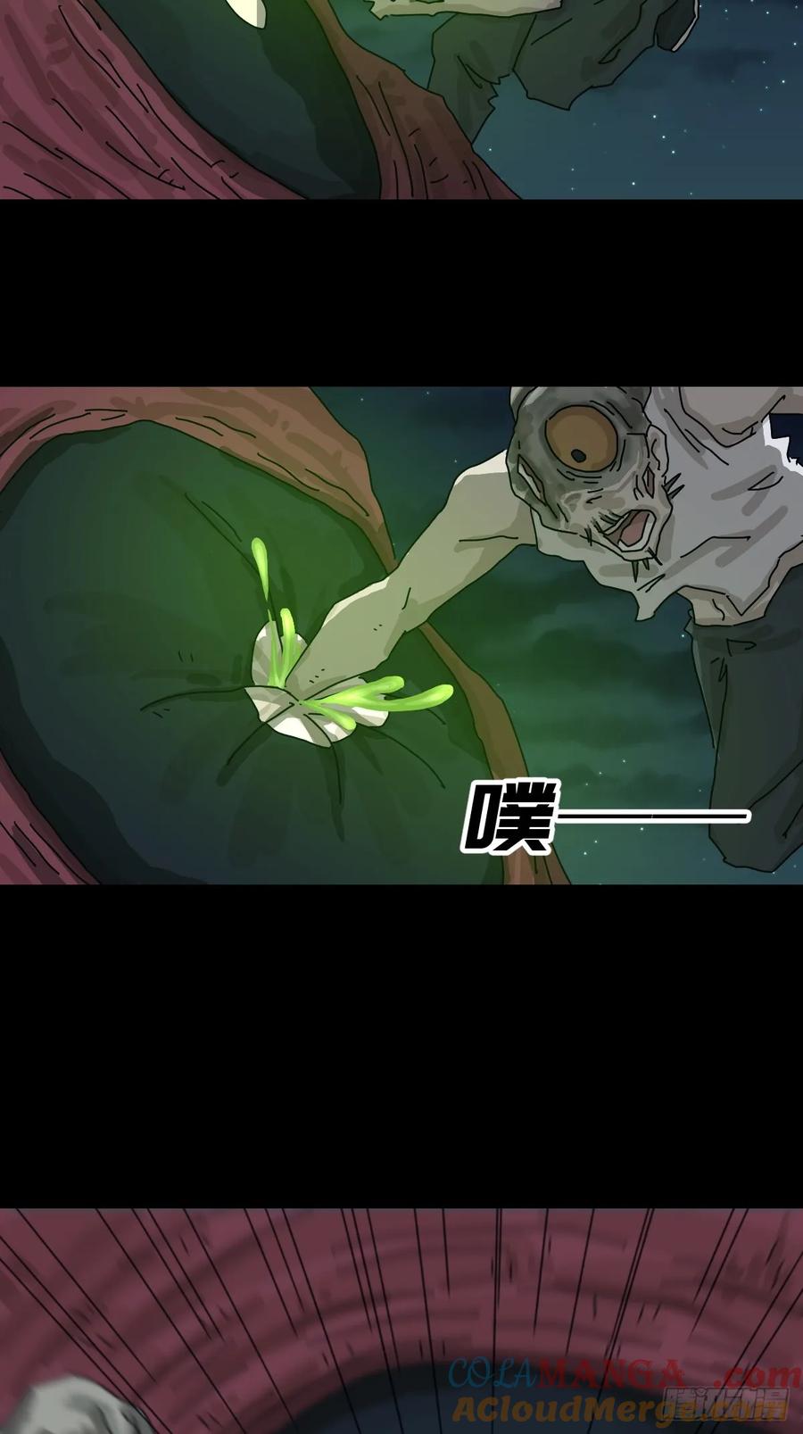 山傀：山神诡录 - 灵堂诡事（二八） - 第13张图