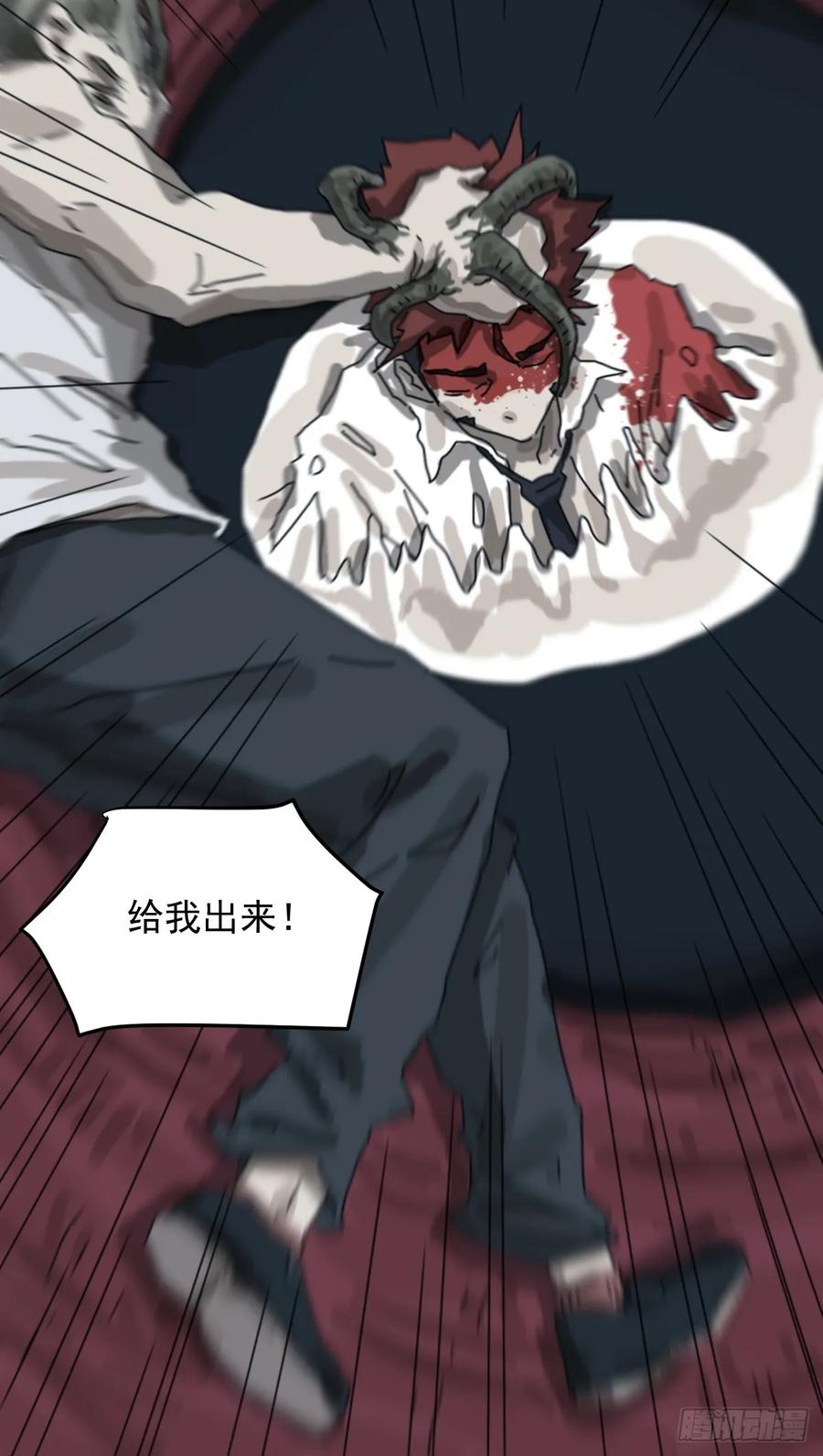 山傀：山神诡录 - 灵堂诡事（二八） - 第14张图