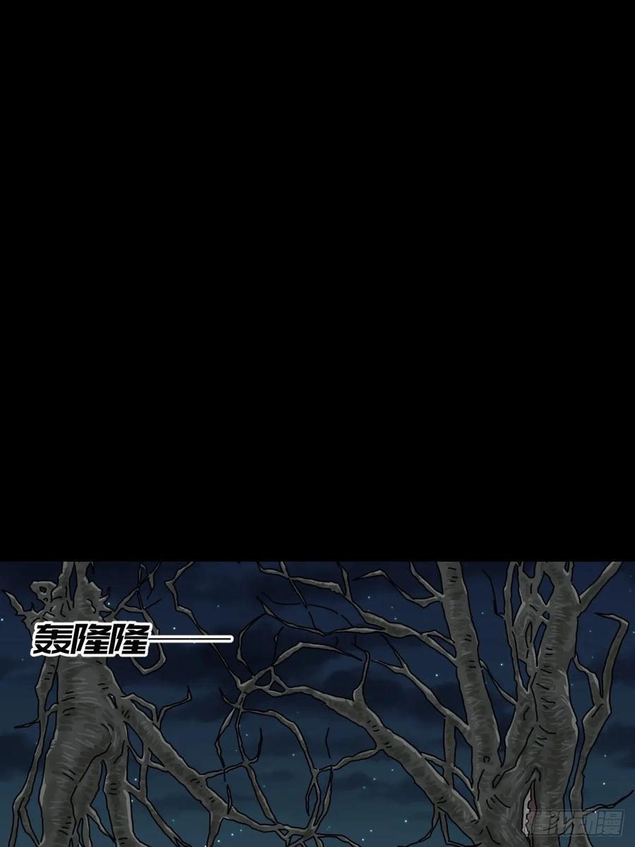 山傀：山神诡录 - 灵堂诡事（二八） - 第2张图