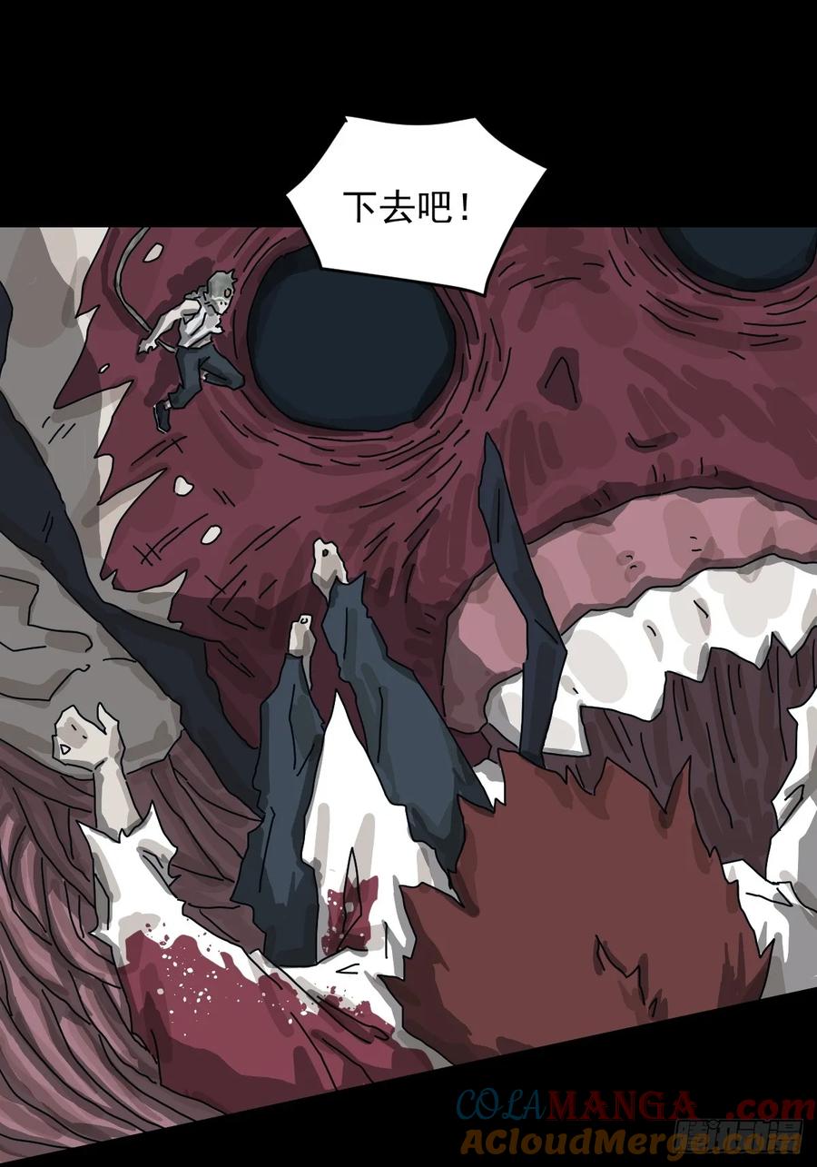 山傀：山神诡录 - 灵堂诡事（二八） - 第15张图