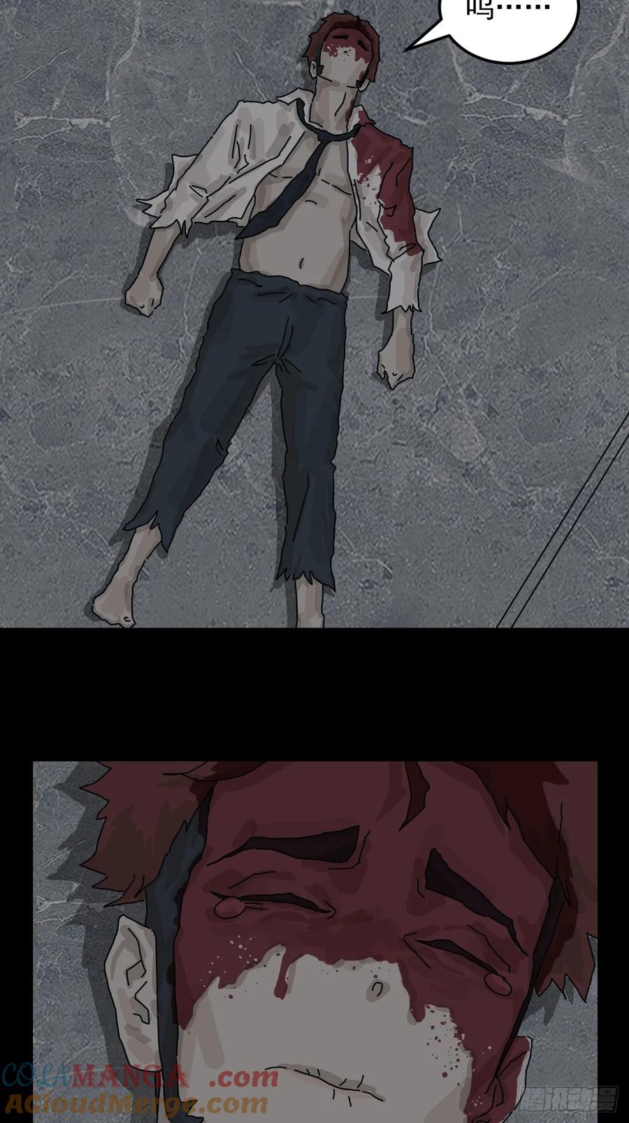 山傀：山神诡录 - 灵堂诡事（二八） - 第21张图