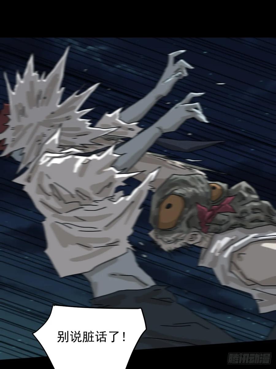 山傀：山神诡录 - 灵堂诡事（二九） - 第9张图