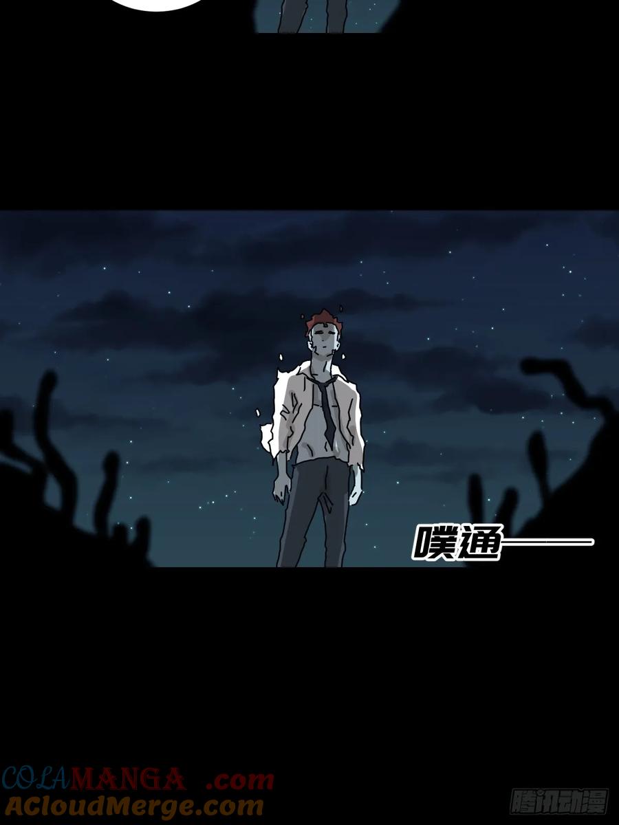 山傀：山神诡录 - 灵堂诡事（二九） - 第40张图