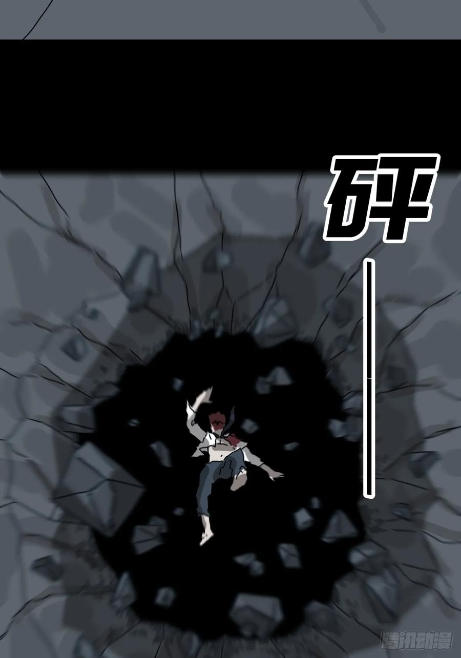 山傀：山神诡录 - 灵堂诡事（二九） - 第50张图